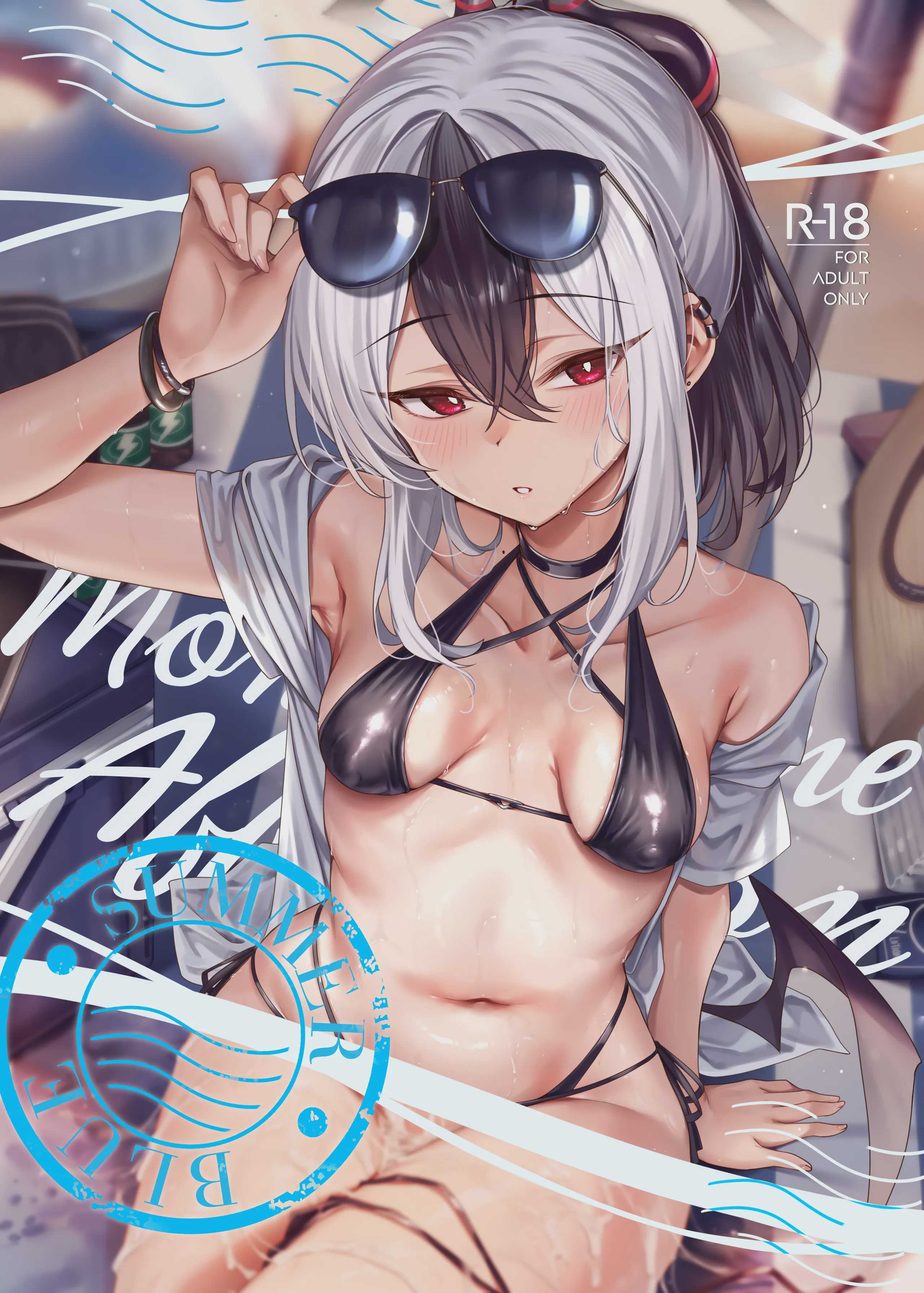 [KS' Works (KS)] MONOCHROME AFFECTION -SUMMER BLUE- (ブルーアーカイブ) [DL版] 第1话 第1页