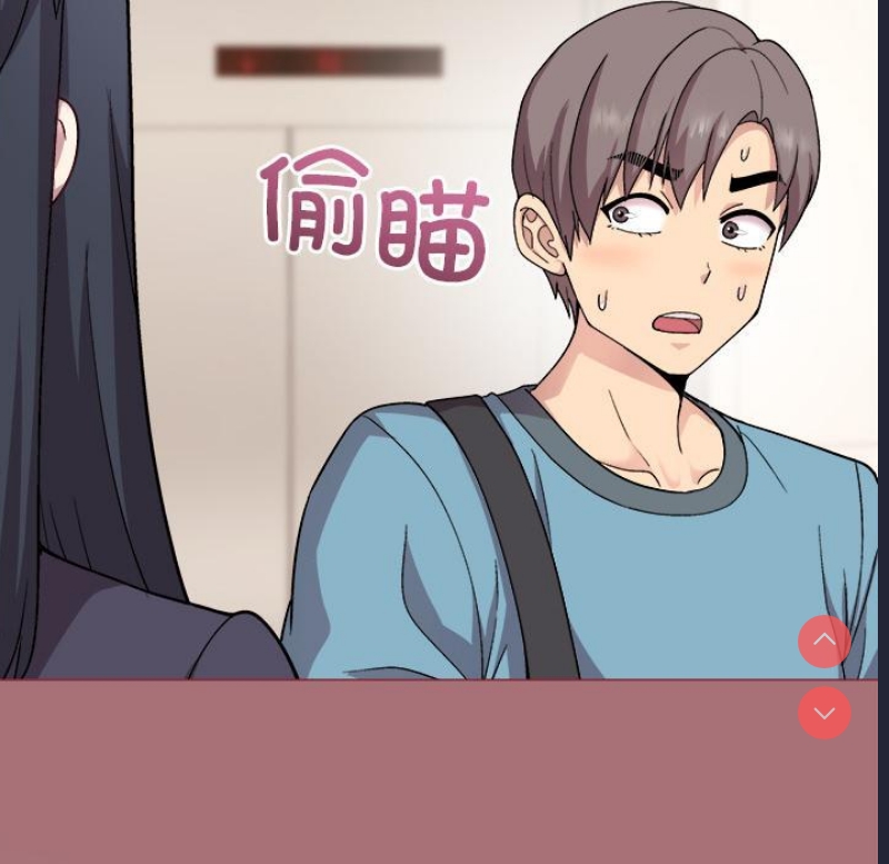 和美女上司玩游戏 第1话 第196页