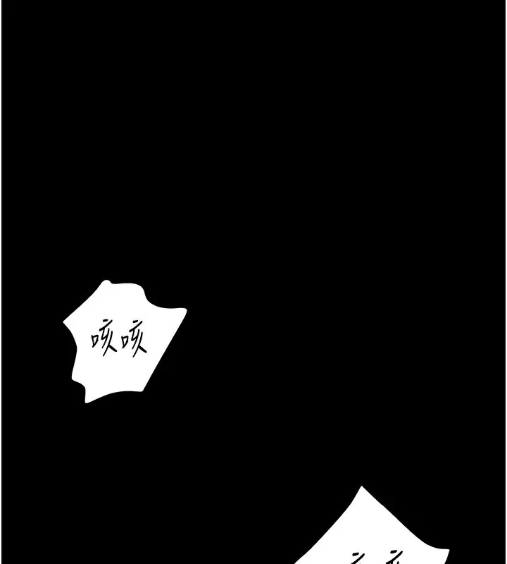 太妹攻略指南 第1话 第1页