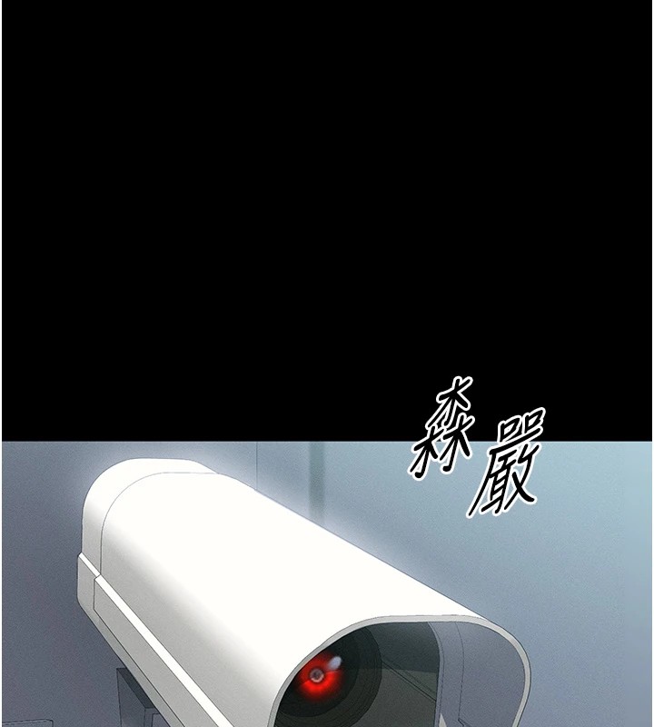 太妹攻略指南 第1话 第48页
