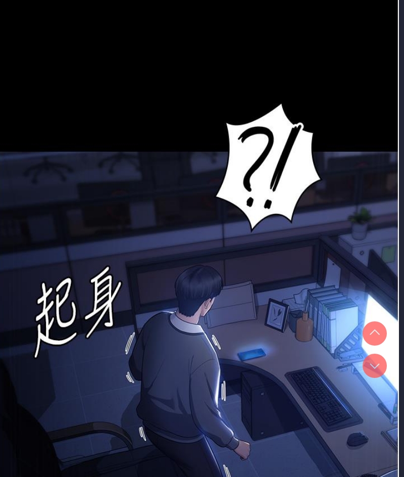 老板娘的诱惑 第1话 第166页