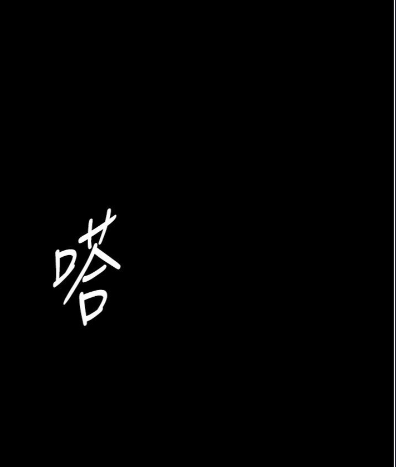 老板娘的诱惑 第1话 第2页