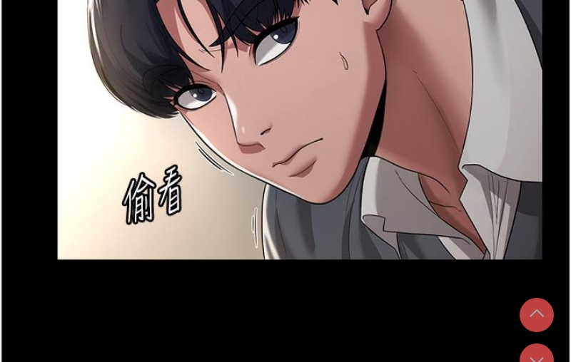 老板娘的诱惑 第1话 第30页