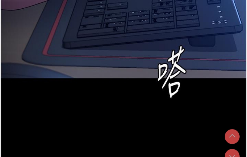 老板娘的诱惑 第1话 第5页