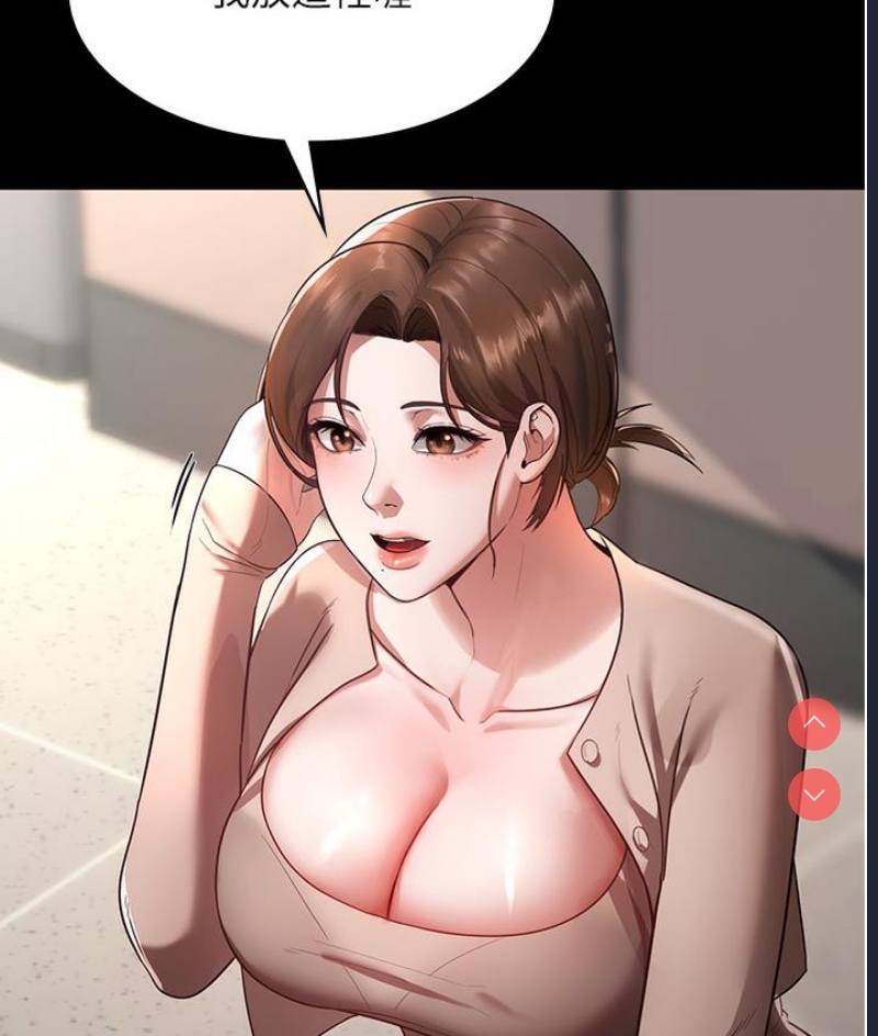 老板娘的诱惑 第1话 第59页