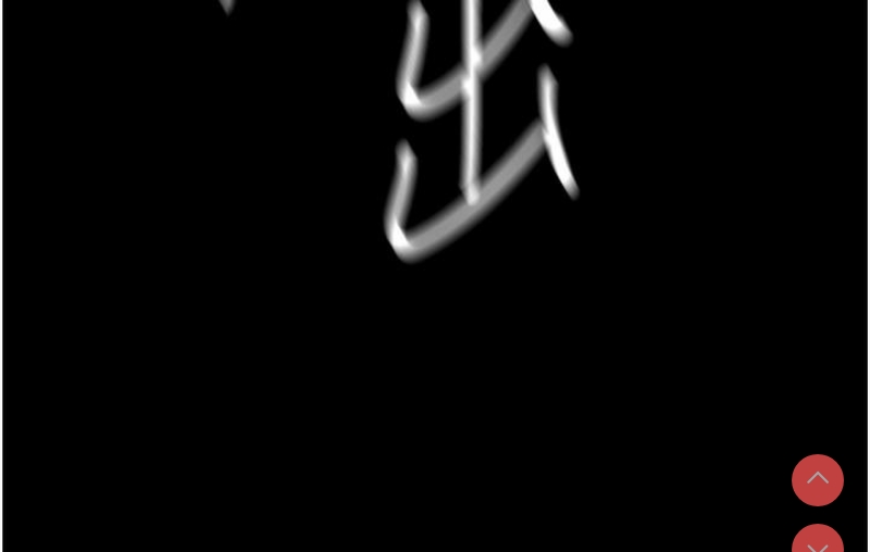 老板娘的诱惑 第1话 第99页