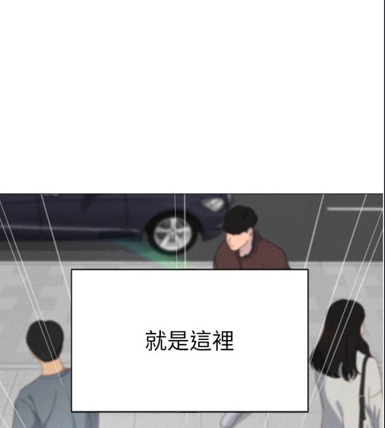 鲁蛇社畜的金手指 第1话 第1页