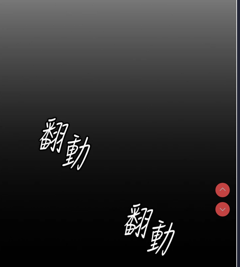 鲁蛇社畜的金手指 第1话 第106页
