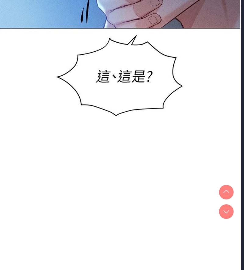 鲁蛇社畜的金手指 第1话 第122页