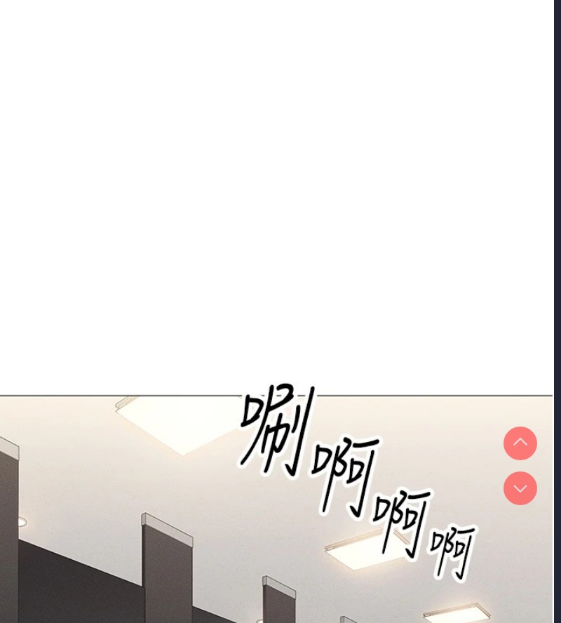 鲁蛇社畜的金手指 第1话 第158页