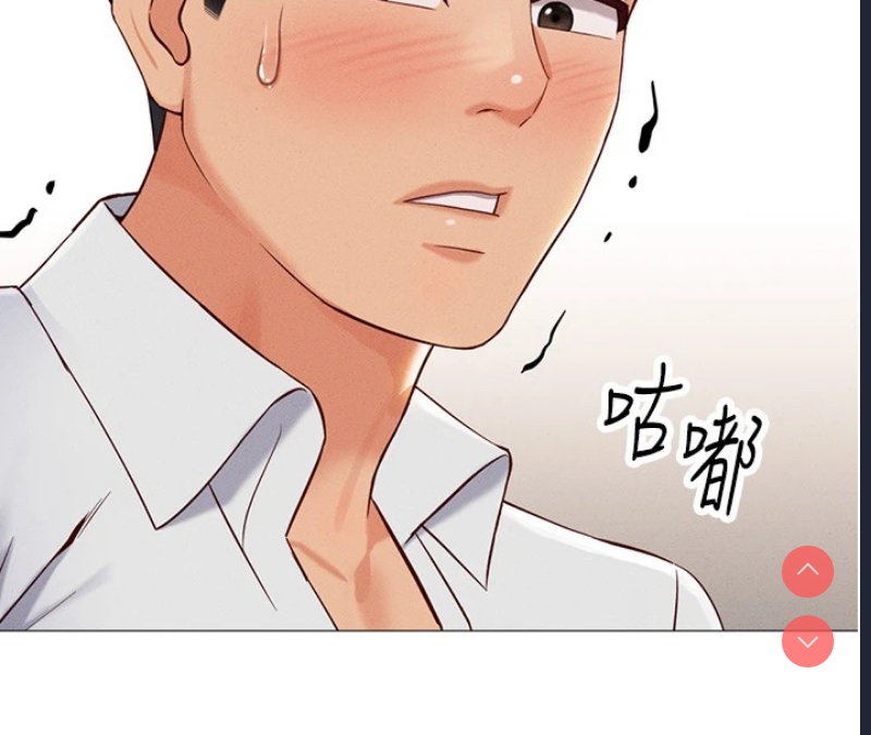 鲁蛇社畜的金手指 第1话 第183页