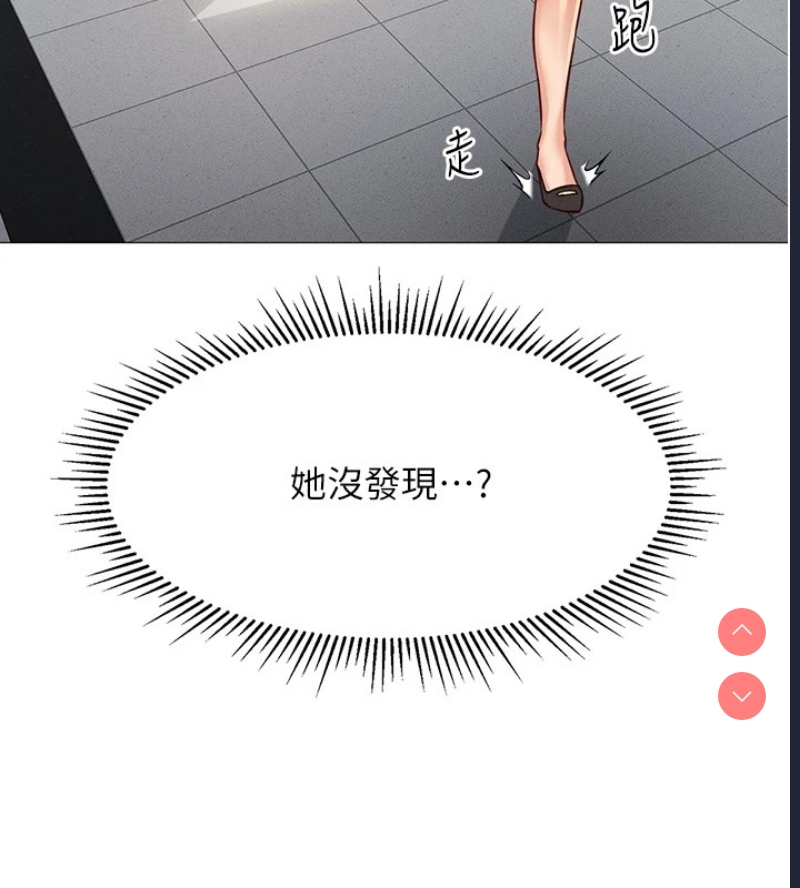 鲁蛇社畜的金手指 第1话 第190页