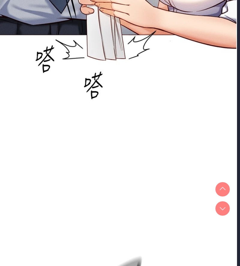 鲁蛇社畜的金手指 第1话 第36页