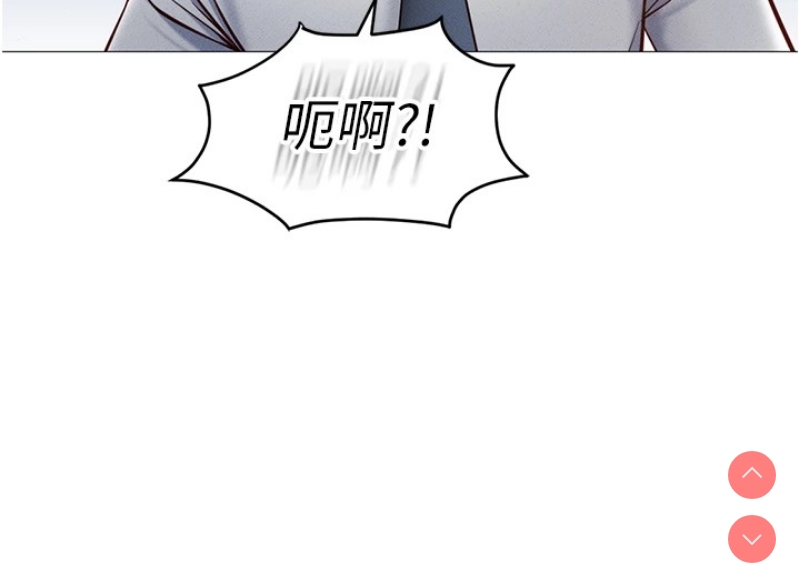 鲁蛇社畜的金手指 第1话 第38页