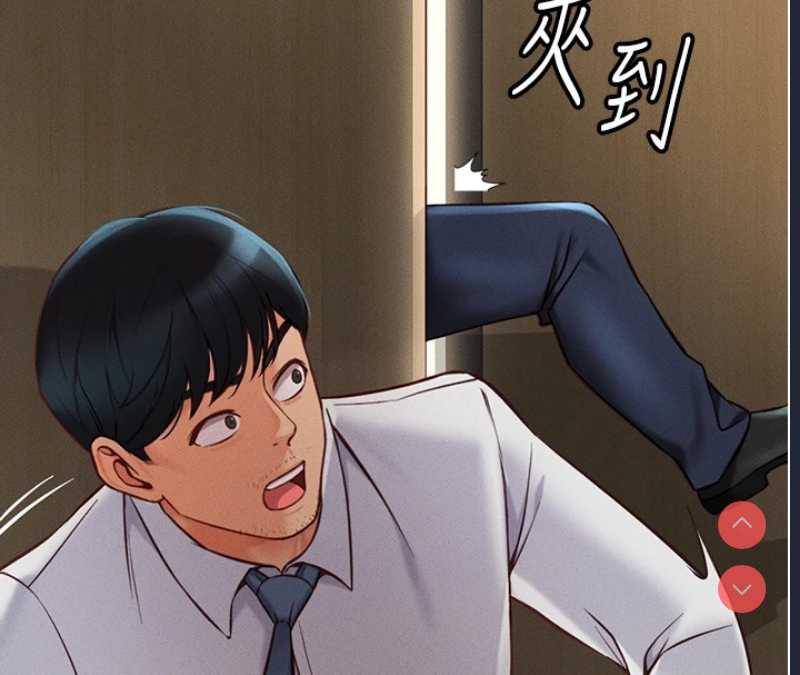 鲁蛇社畜的金手指 第1话 第54页