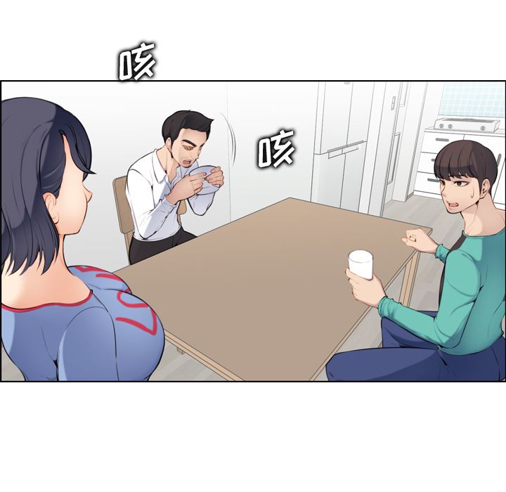 妈妈是女大学生 第1话 第12页