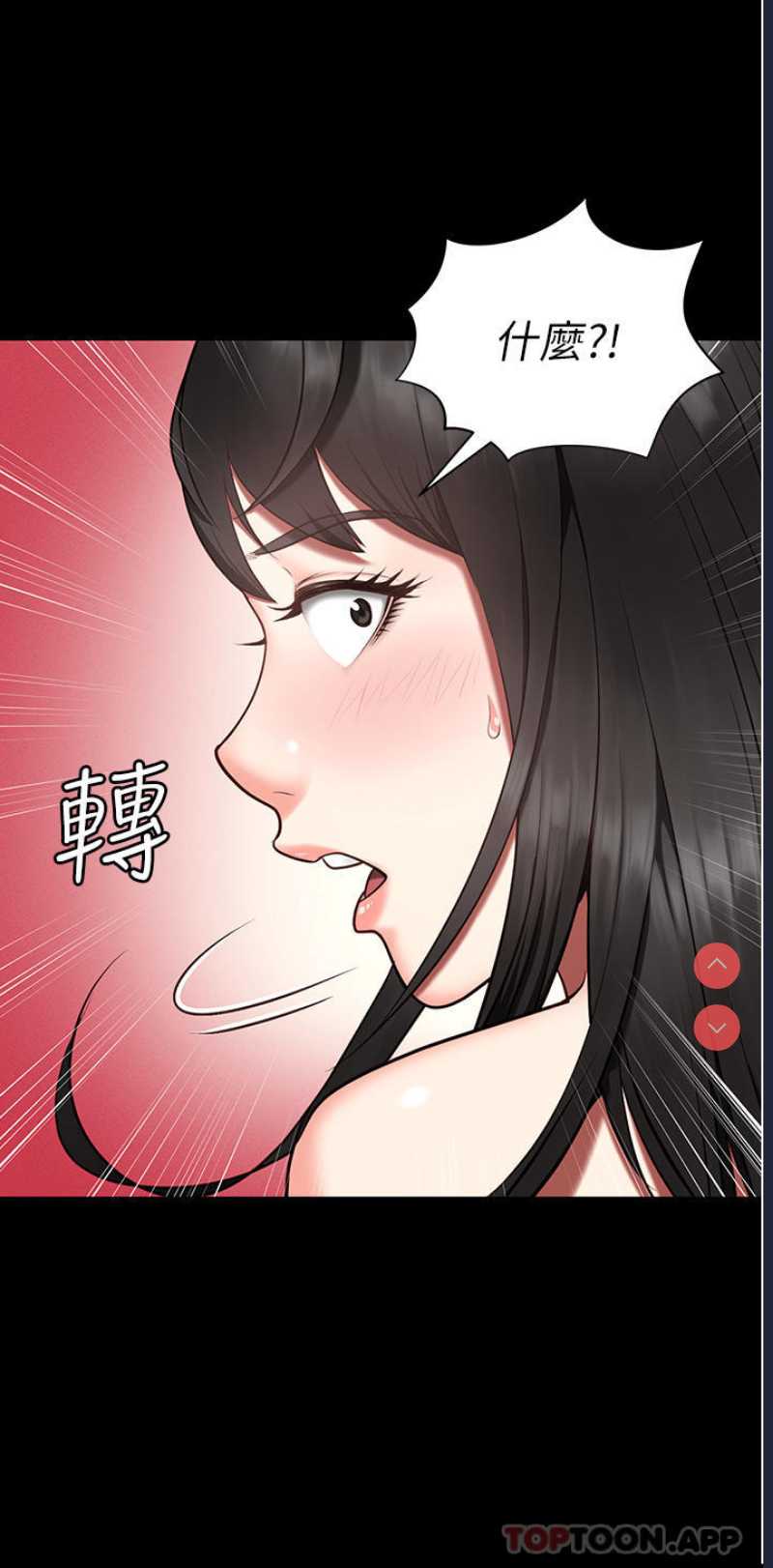 监狱女囚 第1话 第60页