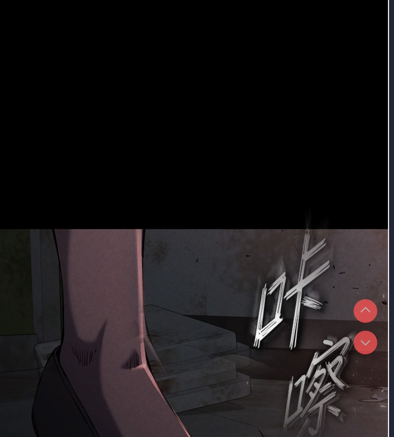 末日鵰堡 第1话 第11页