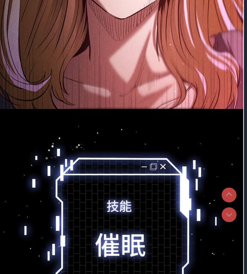 末日鵰堡 第1话 第138页