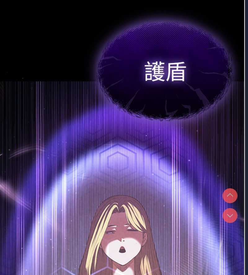 末日鵰堡 第1话 第85页