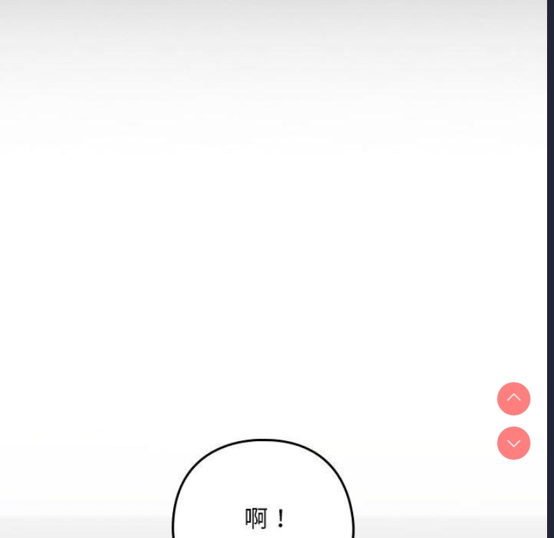 下班后的秘密关系 第1话 第204页