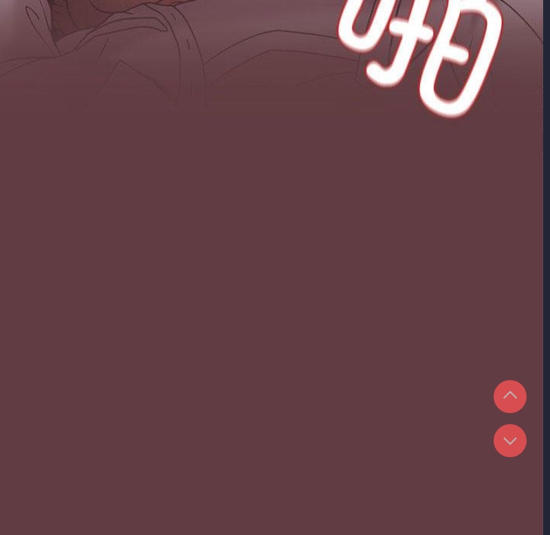 下班后的秘密关系 第1话 第215页