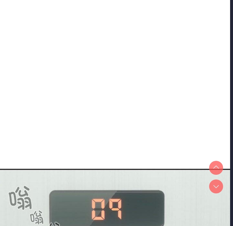 下班后的秘密关系 第1话 第65页