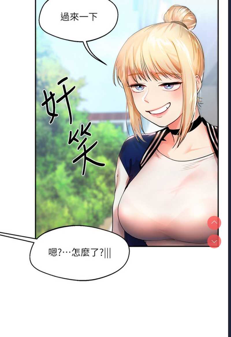 玩转学姐 第1话 第11页