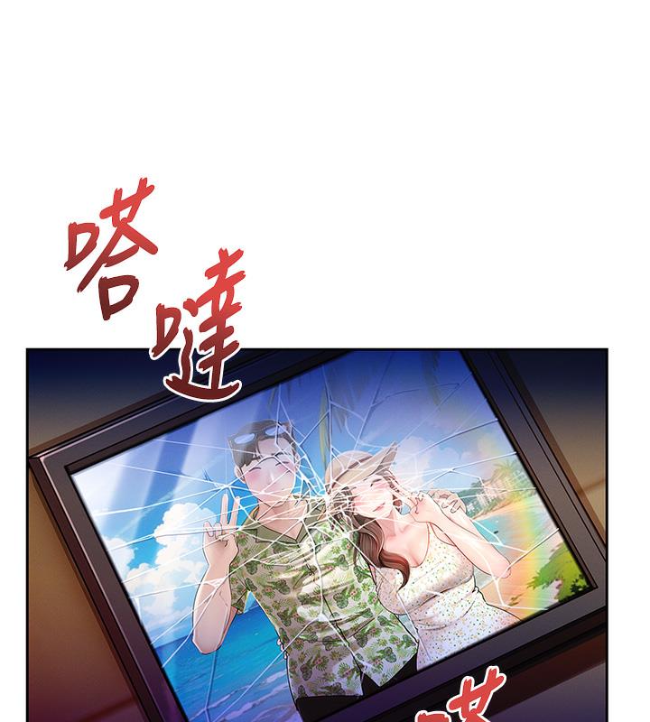 岳母为何那样 第1话 第3页