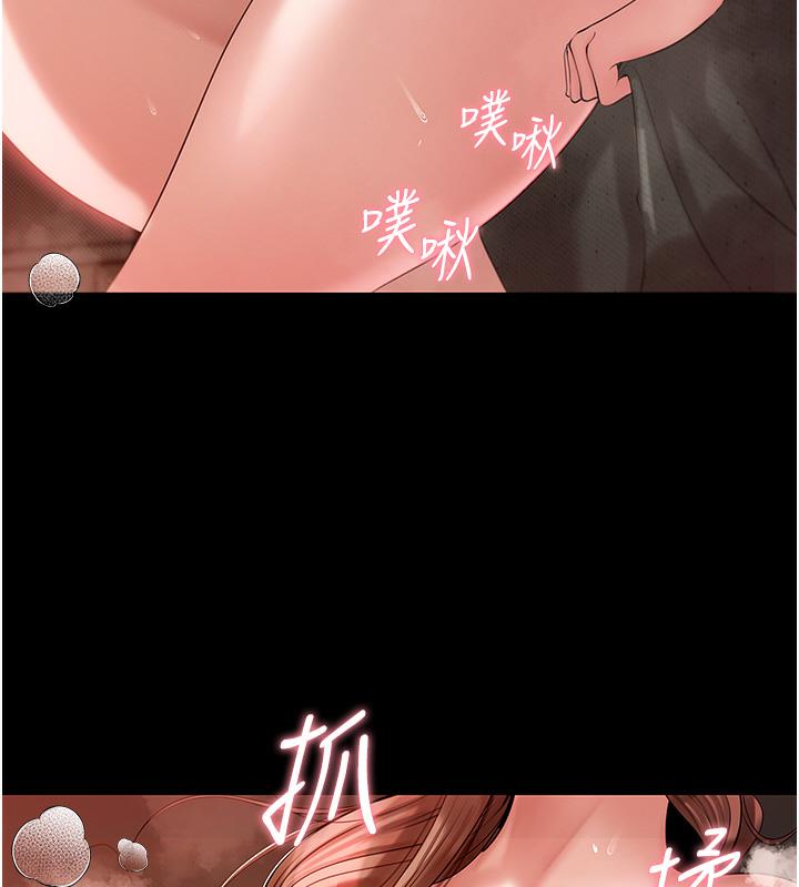 岳母为何那样 第1话 第35页