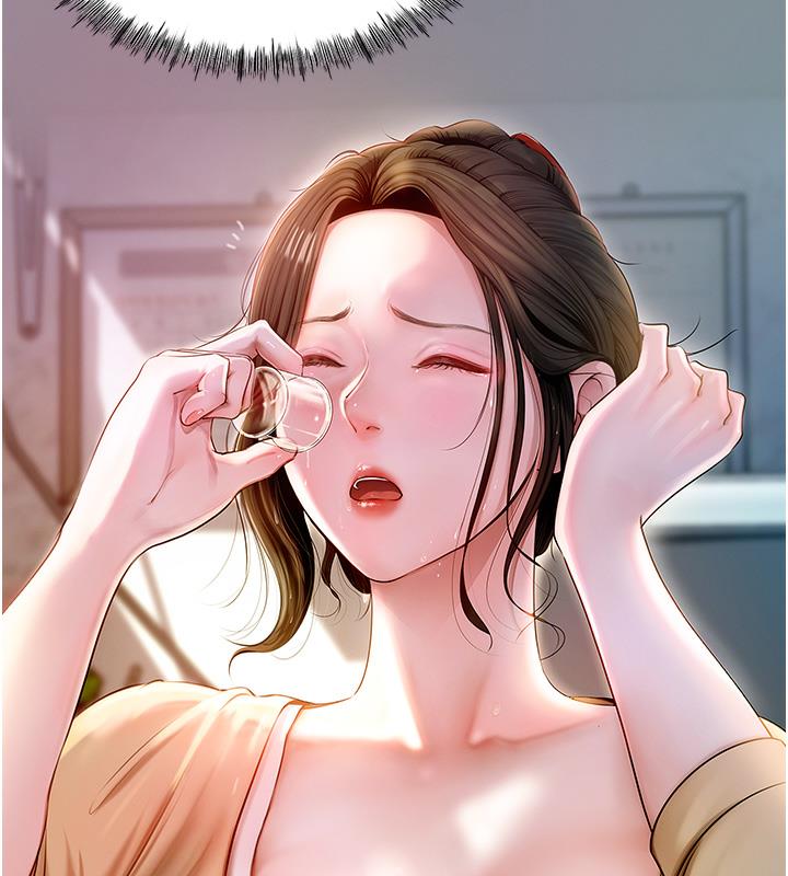 岳母为何那样 第1话 第89页