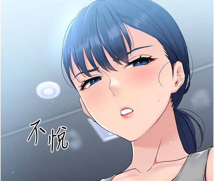 Set up!排球少女 第1话 第161页