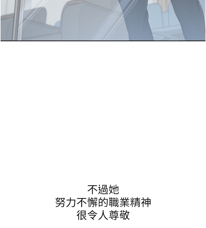 Set up!排球少女 第1话 第177页