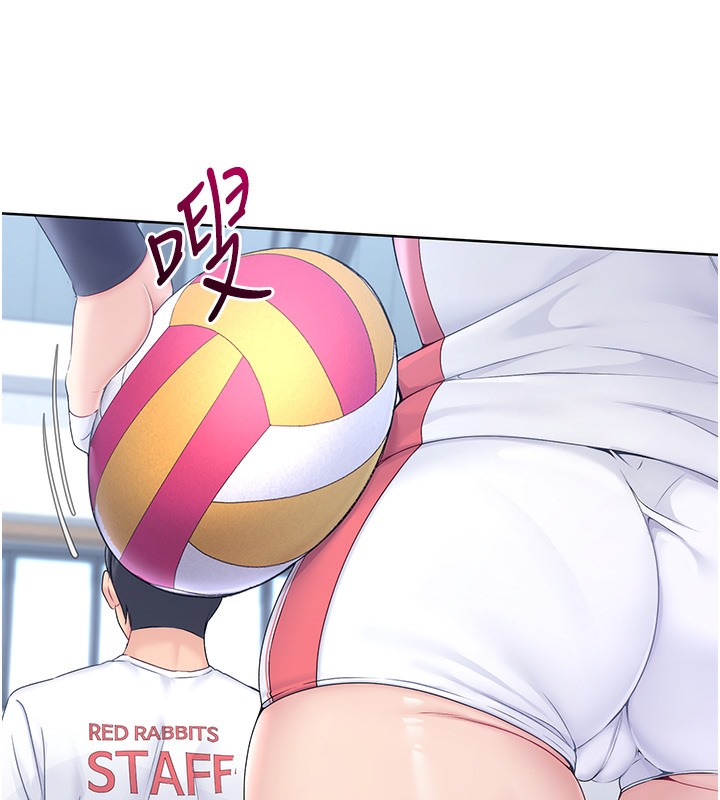 Set up!排球少女 第1话 第90页
