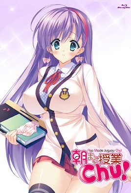 OVA 朝まで授業Chu！ [中文字幕]