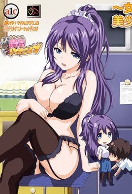 漫喫ハプニング  [中文字幕]