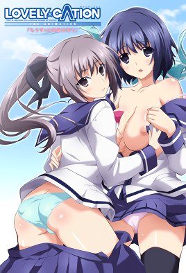 LOVELY×CATION THE ANIMATION 「 [中文字幕]