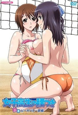 女子高生の腰つき  [中文字幕]