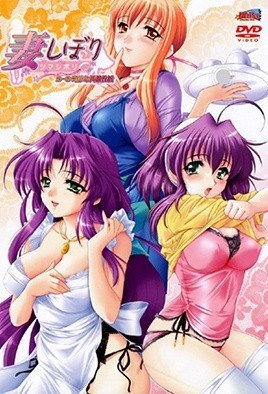 妻しぼり 第1幕 奇妙な同棲性活 [中文字幕]