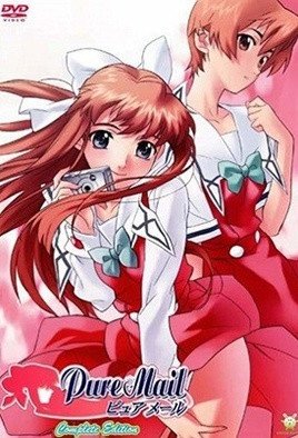 Pure Mail ピュアメール[中文字幕]