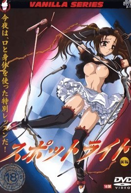 スポットライト [中文字幕]