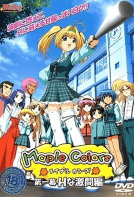 Maple Colors メイプルカラーズ   [中文字幕]