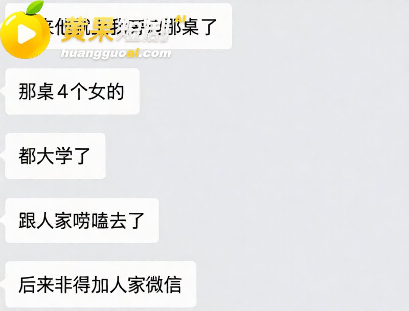 吉林松原 渣男爆料 劈腿闺蜜 无缝衔接 塌房实锤 疯传全网