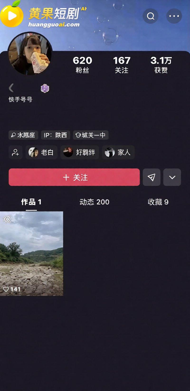 快手网红牙不齐与白米粥 虐猫私拍流出 狠辣抛掷吊脖 崩塌人设引发全网刷屏