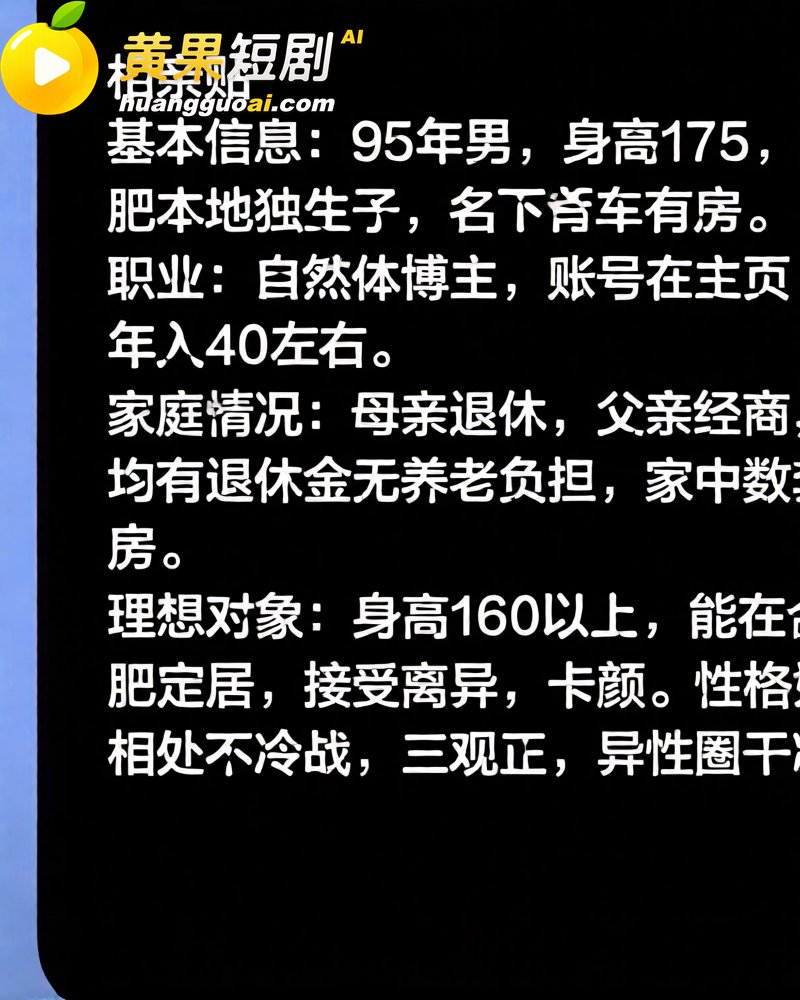 抖音网红艺小天冲鸭 遭前任实锤离异带娃 聊骚癖好变态 私密视频流出 塌房现场
