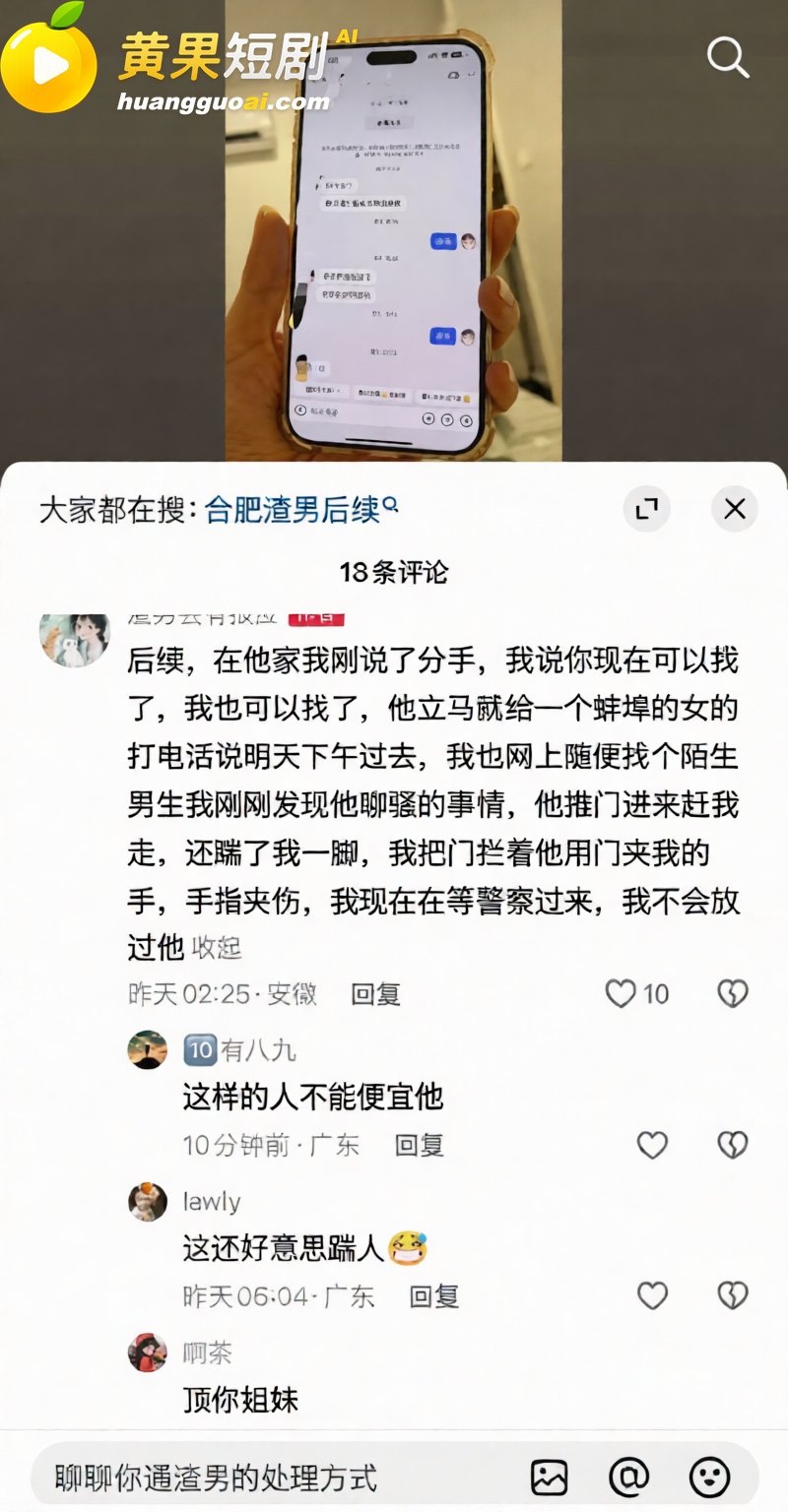 抖音网红艺小天冲鸭 遭前任实锤离异带娃 聊骚癖好变态 私密视频流出 塌房现场