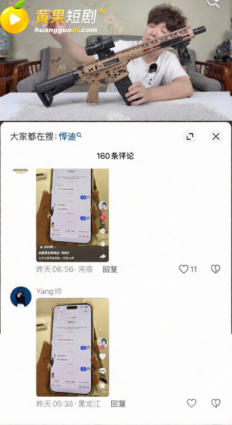 抖音网红艺小天冲鸭 遭前任实锤离异带娃 聊骚癖好变态 私密视频流出 塌房现场