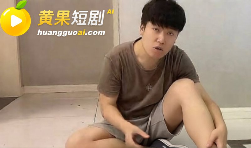 抖音网红艺小天冲鸭 遭前任实锤离异带娃 聊骚癖好变态 私密视频流出 塌房现场