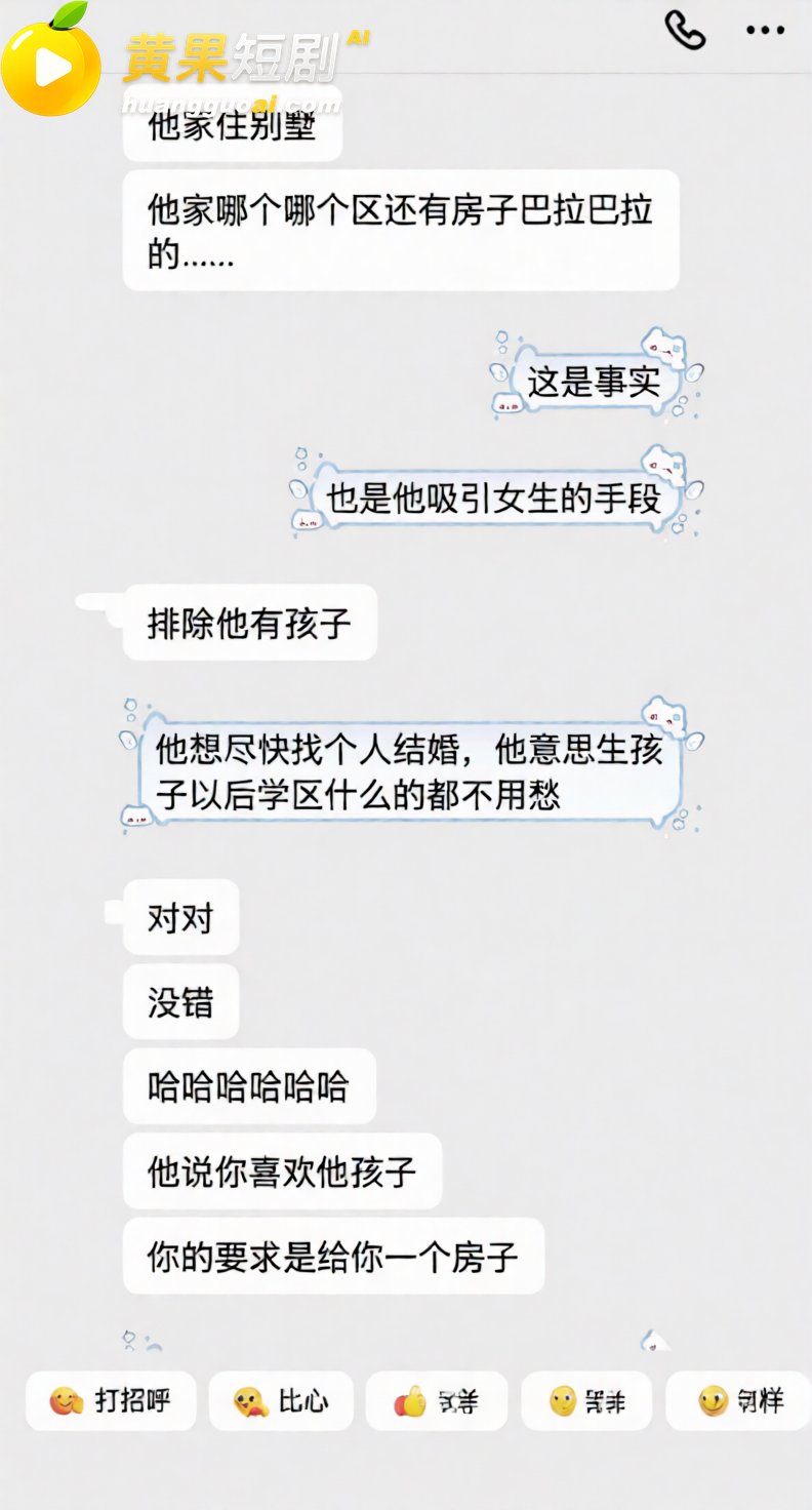 抖音网红艺小天冲鸭 遭前任实锤离异带娃 聊骚癖好变态 私密视频流出 塌房现场