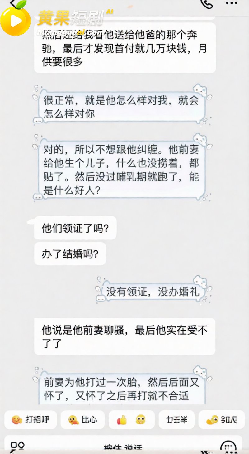 抖音网红艺小天冲鸭 遭前任实锤离异带娃 聊骚癖好变态 私密视频流出 塌房现场